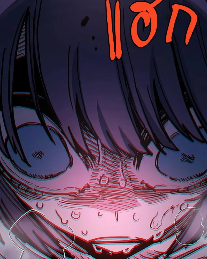 Player ตอนที่ 217 รูปที่ 13