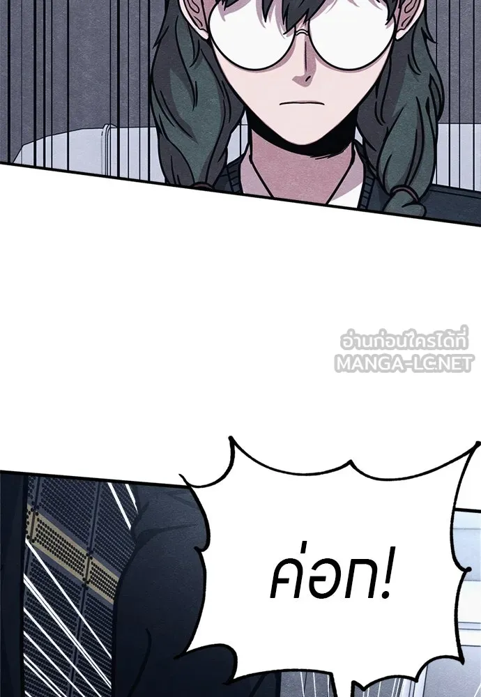 Zombie X Slasher ตอนที่ 56 รูปที่ 123