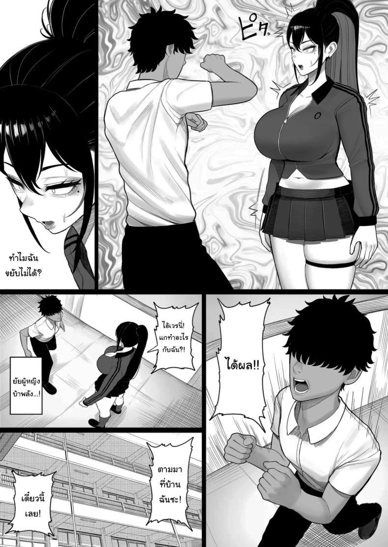 Doujin-Lc- อ่าน โดจิน มังฮวา เกาหลี ญี่ปุ่น จีน แปลไทย เพราะผมเป็นนักวิจัยยังไงล่่ะ [Kurukuru] ตอนที่ 1 2 3 4 5 6 7 8 9 10 11 12 13 14 ฟรี ไม่มีโฆษณา อ่าน โดจิน Manhwa เกาหลี ญี่ปุ่น จีน เรามีครบ คัดมาให้เน้นๆ โดจิน 18+ รับประกันความฟินโดย  Doujin Lc