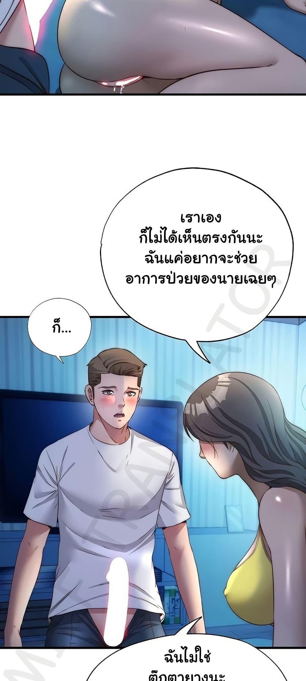 Doujin-Lc- อ่าน โดจิน มังฮวา เกาหลี ญี่ปุ่น จีน แปลไทย A Situation Full ตอนที่ 1 2 3 4 5 6 7 8 9 10 11 12 13 14 ฟรี ไม่มีโฆษณา อ่าน โดจิน Manhwa เกาหลี ญี่ปุ่น จีน เรามีครบ คัดมาให้เน้นๆ โดจิน 18+ รับประกันความฟินโดย  Doujin Lc