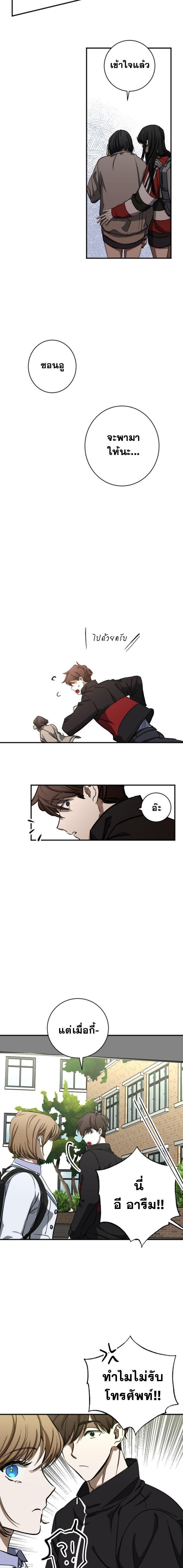 Manga-lc-com อ่านมังงะ อ่านการ์ตูน ออนไลน์ ฟรี Night of Shadows ตอนที่ 1 2 3 4 5 6 7 8 9 10 11 12 13 14 ฟรี ไม่มีโฆษณา Manga-lc - อ่าน มังงะ อ่าน การ์ตูน ออนไลน์ อ่านมังงะ ฟรี