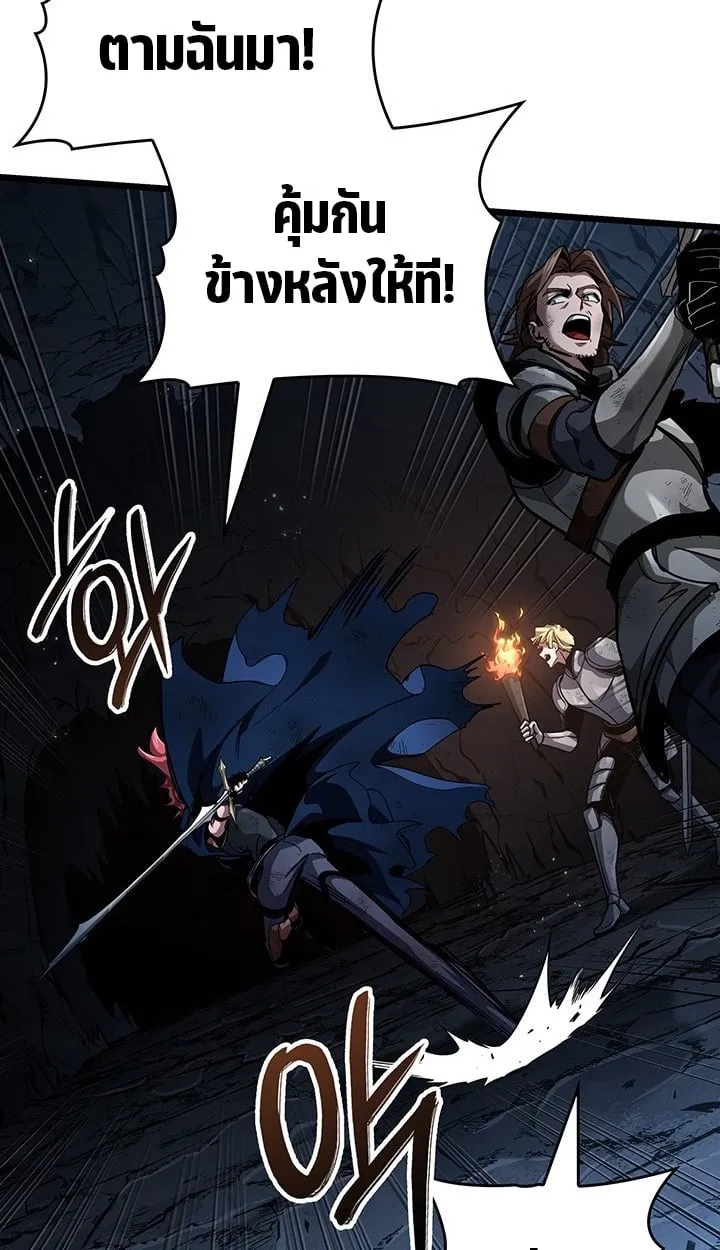 Crimson Reset ช_ว_ตคร_งท_สองของราช_นร_ตต_กาล หล_งจากหลบหน_มาคร_งป_ แวมไพร_ย_จ_นก_ถ_กส_งหารในท_ส_ด ตอนที่ ตอนที่ 11 รูปที่ 46