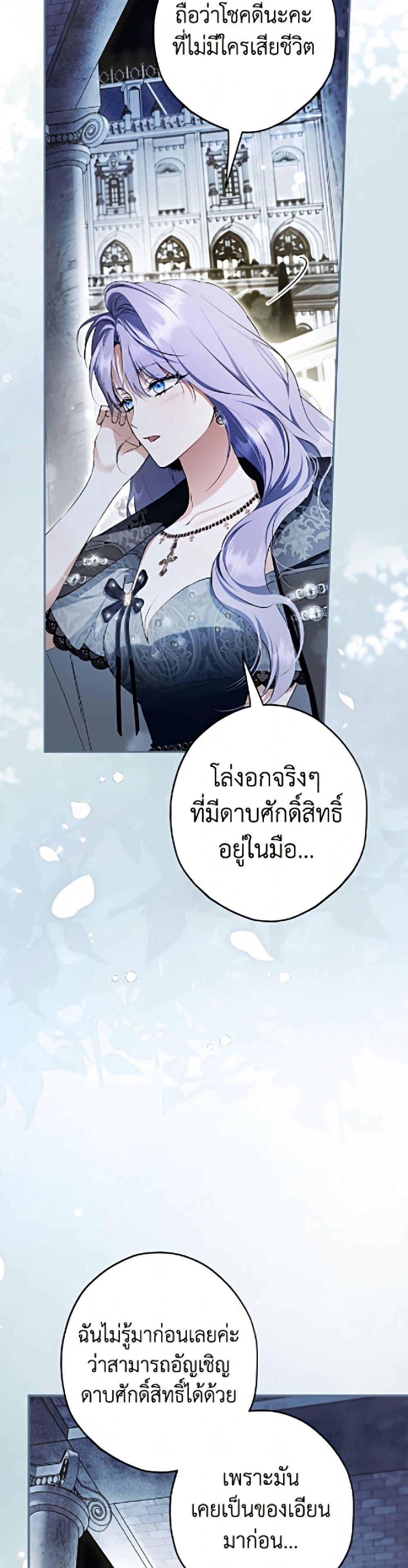 Manga-lc-com อ่านมังงะ อ่านการ์ตูน ออนไลน์ ฟรี An Extra Stole the Male Leads ตอนที่ 1 2 3 4 5 6 7 8 9 10 11 12 13 14 ฟรี ไม่มีโฆษณา Manga-lc - อ่าน มังงะ อ่าน การ์ตูน ออนไลน์ อ่านมังงะ ฟรี