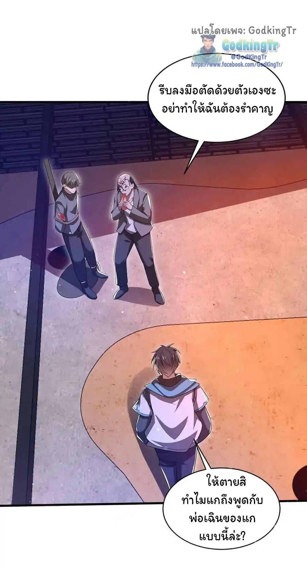 Manga-lc-com อ่านมังงะ อ่านการ์ตูน ออนไลน์ ฟรี Stockpiling Ten Thousand Tons of Pork During the Apocalypse ตอนที่ 1 2 3 4 5 6 7 8 9 10 11 12 13 14 ฟรี ไม่มีโฆษณา Manga-lc - อ่าน มังงะ อ่าน การ์ตูน ออนไลน์ อ่านมังงะ ฟรี