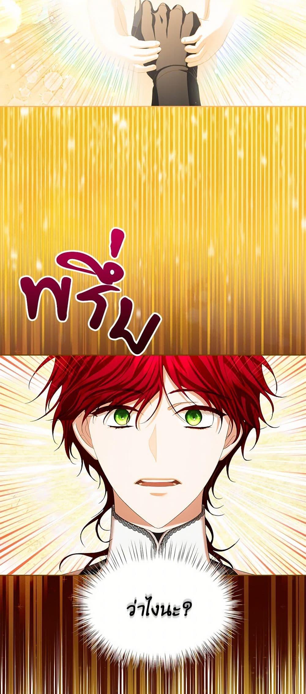 Manga-lc-com อ่านมังงะ อ่านการ์ตูน ออนไลน์ ฟรี The Duchess’s Contract Marriage ตอนที่ 1 2 3 4 5 6 7 8 9 10 11 12 13 14 ฟรี ไม่มีโฆษณา Manga-lc - อ่าน มังงะ อ่าน การ์ตูน ออนไลน์ อ่านมังงะ ฟรี