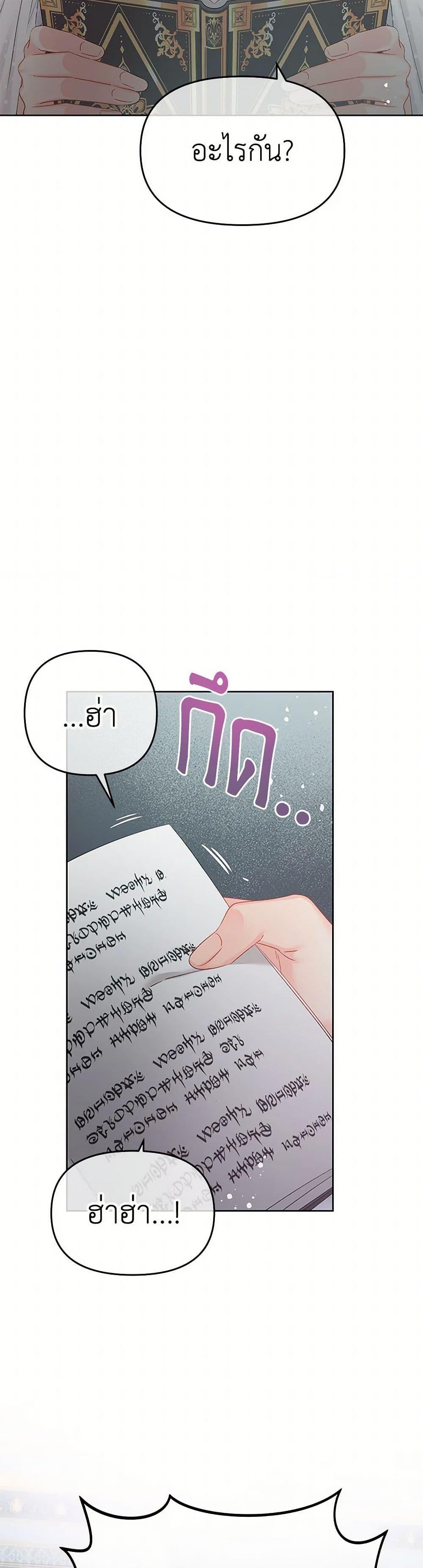 Manga-lc-com อ่านมังงะ อ่านการ์ตูน ออนไลน์ ฟรี Don’t Concern Yourself With That Book ตอนที่ 1 2 3 4 5 6 7 8 9 10 11 12 13 14 ฟรี ไม่มีโฆษณา Manga-lc - อ่าน มังงะ อ่าน การ์ตูน ออนไลน์ อ่านมังงะ ฟรี