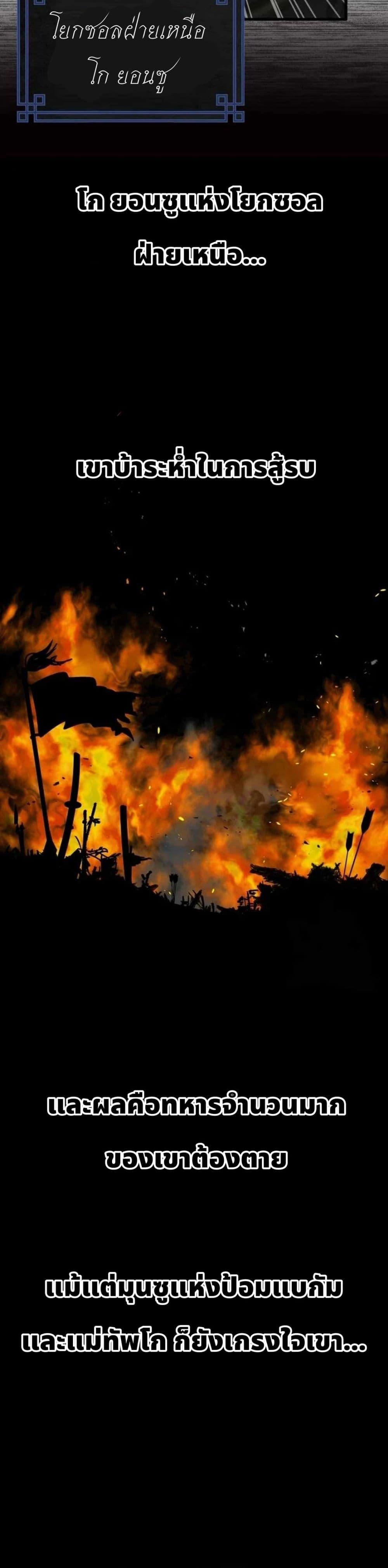 Manga-lc-com อ่านมังงะ อ่านการ์ตูน ออนไลน์ ฟรี Record of a New Goguryeo ตอนที่ 1 2 3 4 5 6 7 8 9 10 11 12 13 14 ฟรี ไม่มีโฆษณา Manga-lc - อ่าน มังงะ อ่าน การ์ตูน ออนไลน์ อ่านมังงะ ฟรี