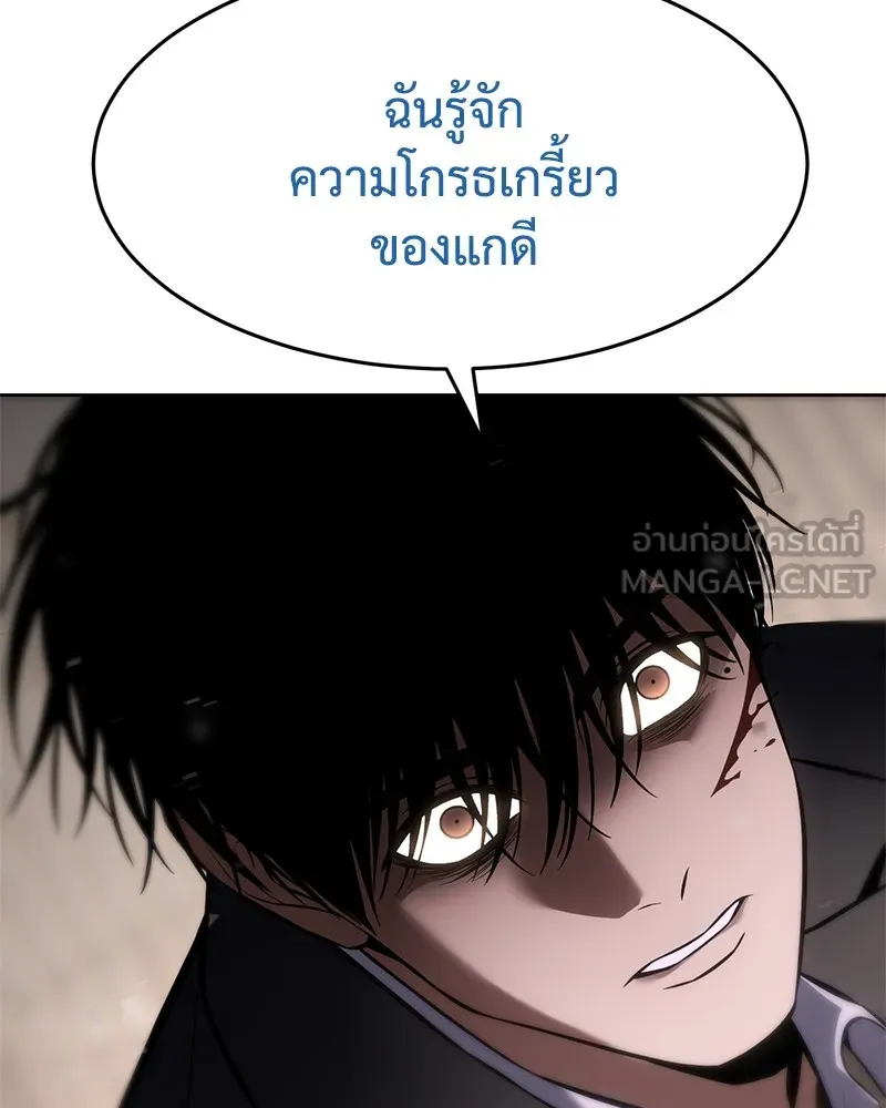 แบคXX ตอนที่ 97 รูปที่ 186