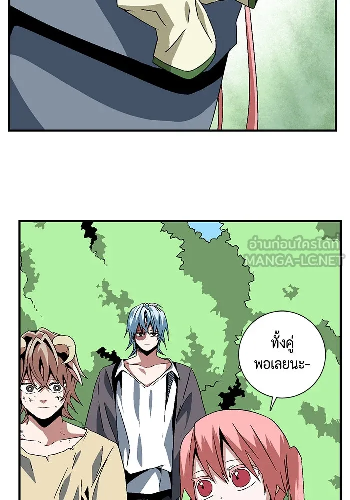 หนึ่งก้าวสู่เจ้ามาร ตอนที่ 28 ราชา (3) รูปที่ 27