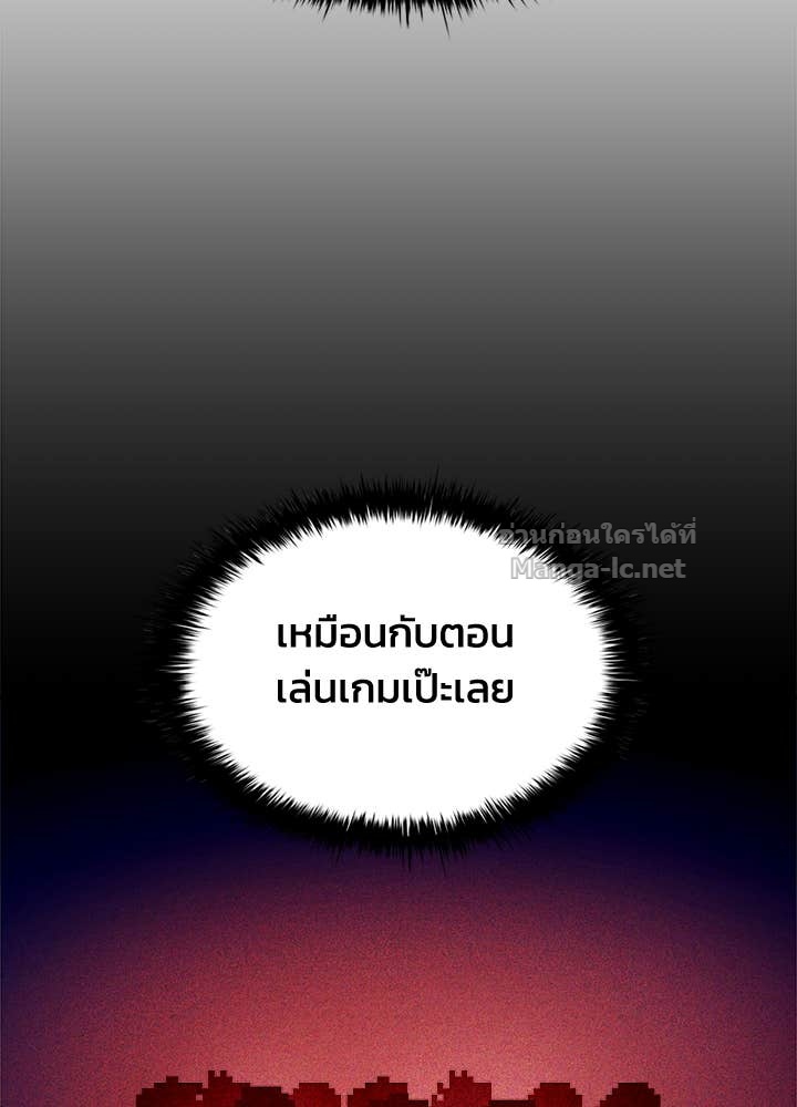 Doujin-Lc- อ่าน โดจิน มังฮวา เกาหลี ญี่ปุ่น จีน แปลไทย ผู้พิชิตเกมป้องกันฐาน ตอนที่ 1 2 3 4 5 6 7 8 9 10 11 12 13 14 ฟรี ไม่มีโฆษณา อ่าน โดจิน Manhwa เกาหลี ญี่ปุ่น จีน เรามีครบ คัดมาให้เน้นๆ โดจิน 18+ รับประกันความฟินโดย Doujin Lc