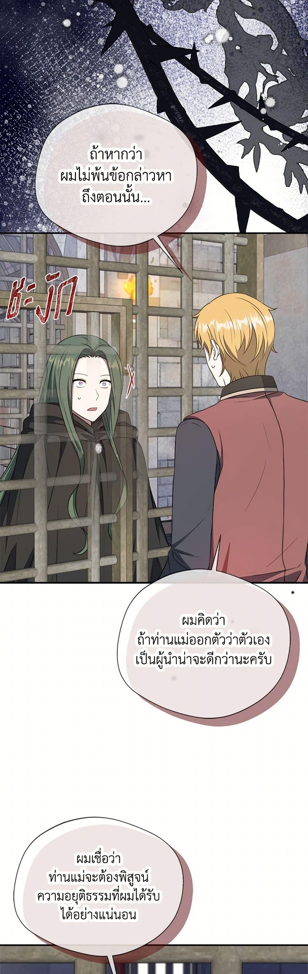 Manga-lc-com อ่านมังงะ อ่านการ์ตูน ออนไลน์ ฟรี I Became The Older Sister of A Regretful Male Lead ตอนที่ 1 2 3 4 5 6 7 8 9 10 11 12 13 14 ฟรี ไม่มีโฆษณา Manga-lc - อ่าน มังงะ อ่าน การ์ตูน ออนไลน์ อ่านมังงะ ฟรี