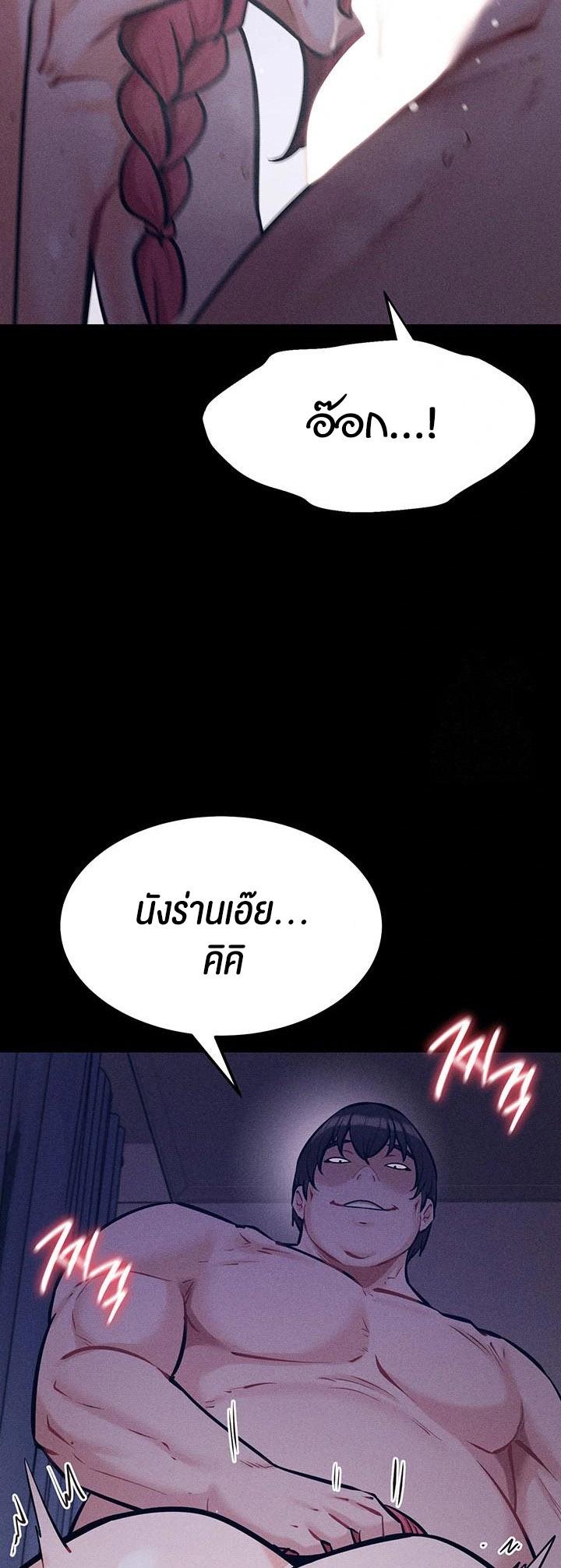 Doujin-Lc- อ่าน โดจิน มังฮวา เกาหลี ญี่ปุ่น จีน แปลไทย Athletes Village The Trap ตอนที่ 1 2 3 4 5 6 7 8 9 10 11 12 13 14 ฟรี ไม่มีโฆษณา อ่าน โดจิน Manhwa เกาหลี ญี่ปุ่น จีน เรามีครบ คัดมาให้เน้นๆ โดจิน 18+ รับประกันความฟินโดย  Doujin Lc