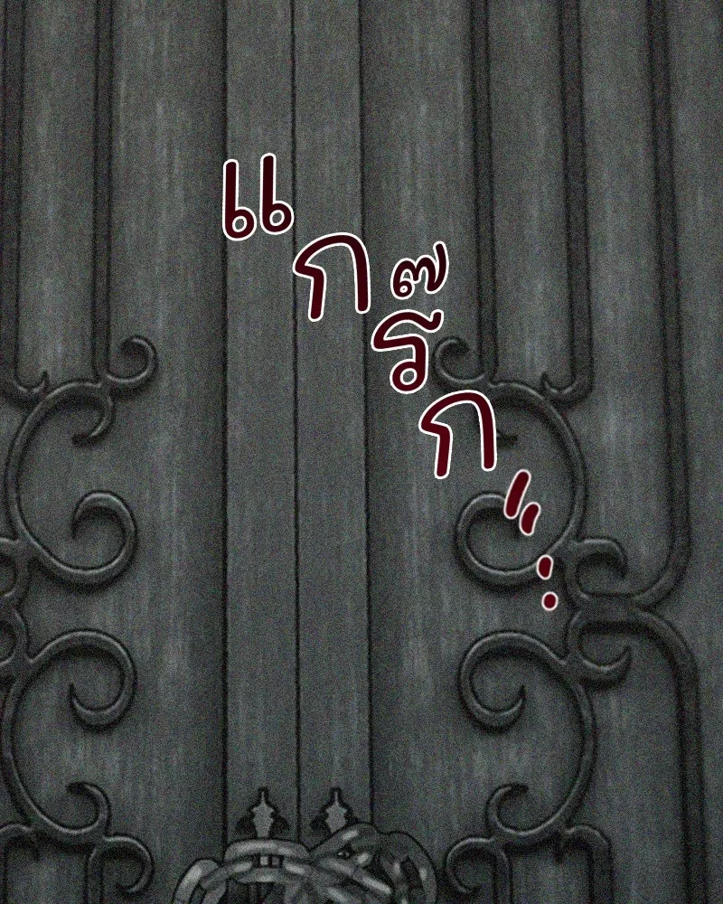 เซเรน่า ตอนที่ 114 รูปที่ 146