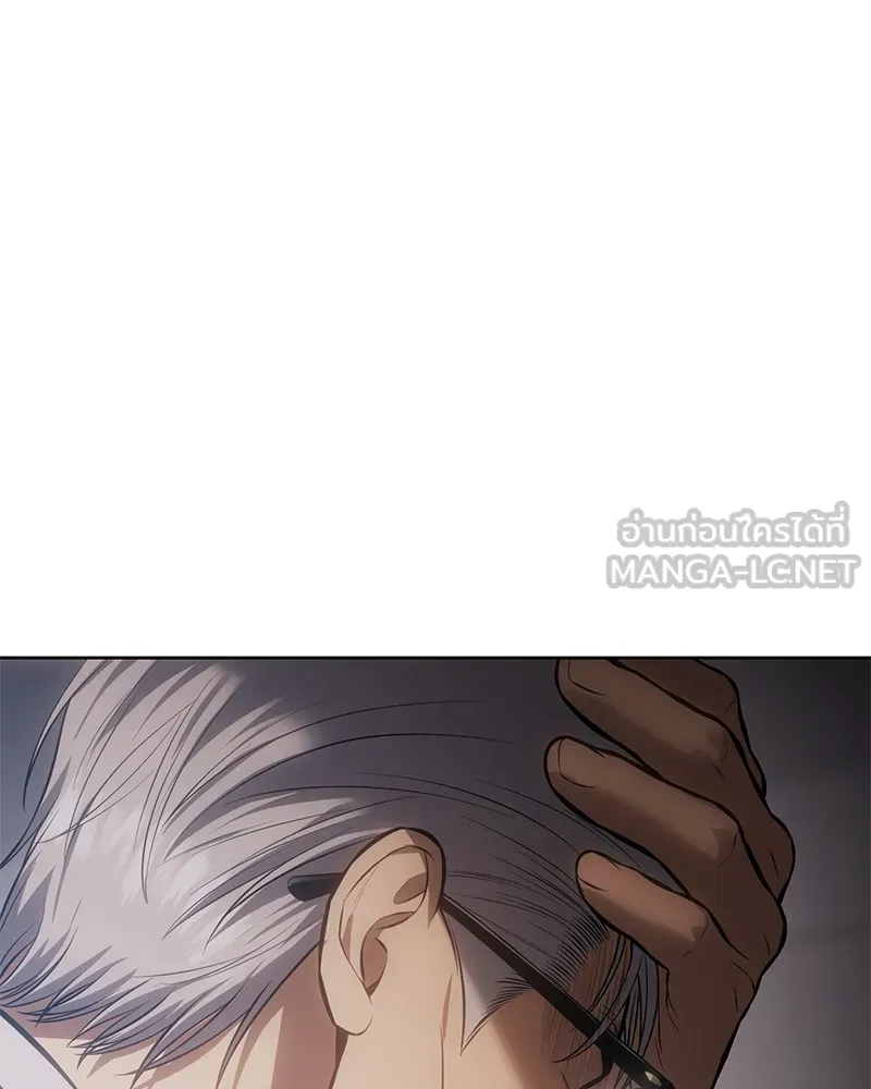 แบคXX ตอนที่ 62 รูปที่ 150