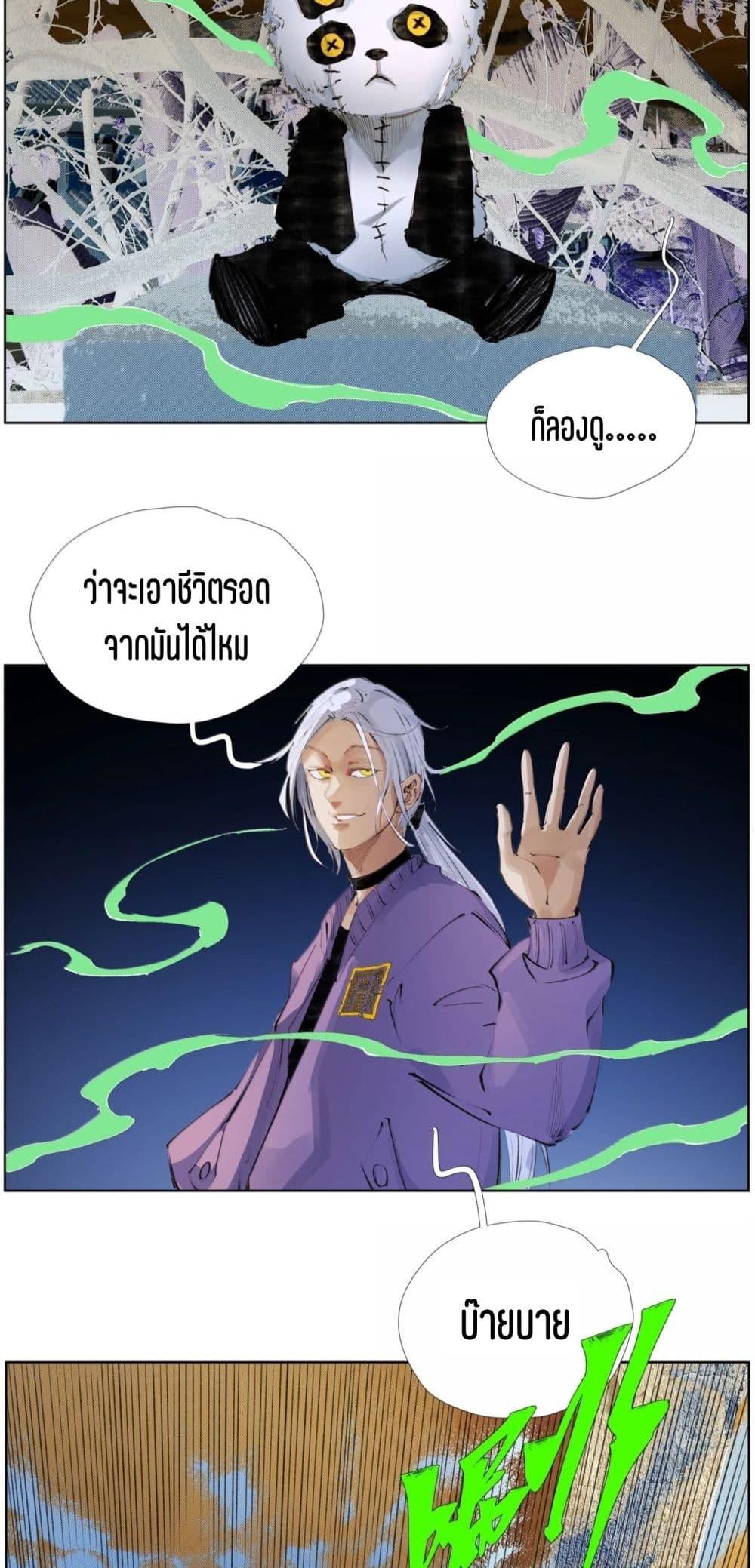 Manga-lc-com อ่านมังงะ อ่านการ์ตูน ออนไลน์ ฟรี Nine Methods of Ascending the Clouds First Ranked Immortal ตอนที่ 1 2 3 4 5 6 7 8 9 10 11 12 13 14 ฟรี ไม่มีโฆษณา Manga-lc - อ่าน มังงะ อ่าน การ์ตูน ออนไลน์ อ่านมังงะ ฟรี