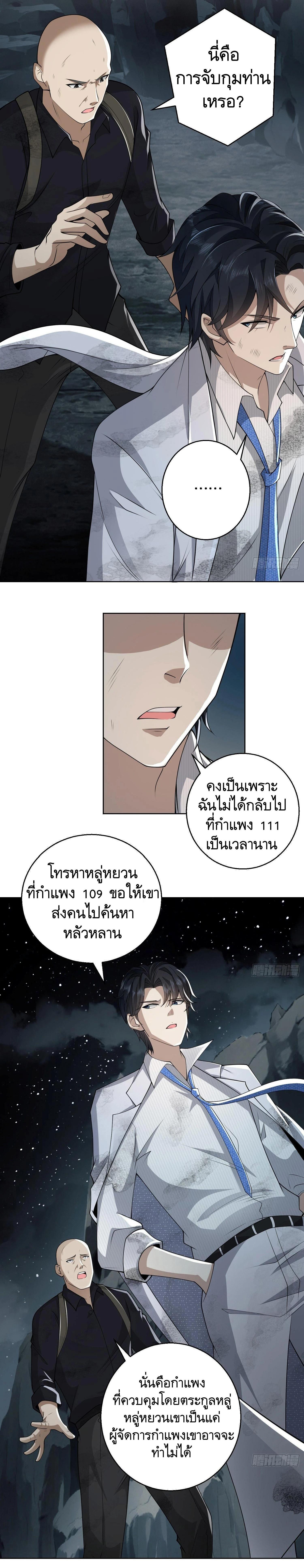 Manga-lc-com อ่านมังงะ อ่านการ์ตูน ออนไลน์ ฟรี The First Order ตอนที่ 1 2 3 4 5 6 7 8 9 10 11 12 13 14 ฟรี ไม่มีโฆษณา Manga-lc - อ่าน มังงะ อ่าน การ์ตูน ออนไลน์ อ่านมังงะ ฟรี