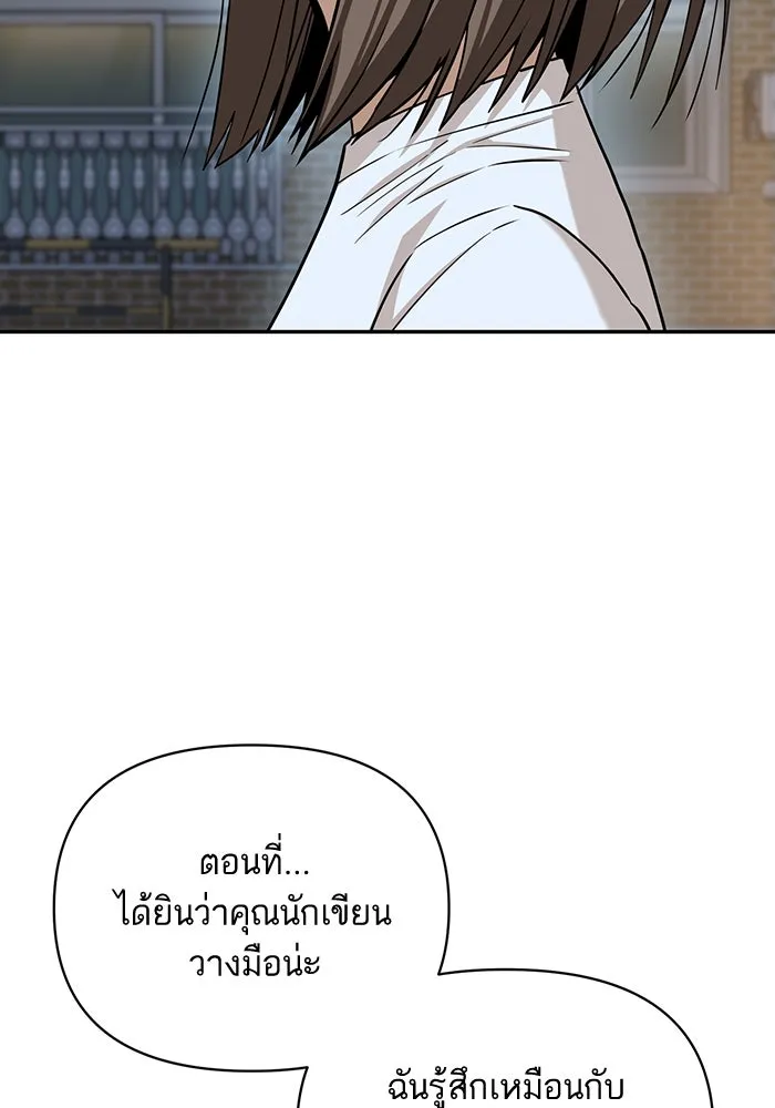 โชคชะตานำพารัก ตอนที่ 113 ผลงานเรื่องต่อไป รูปที่ 44