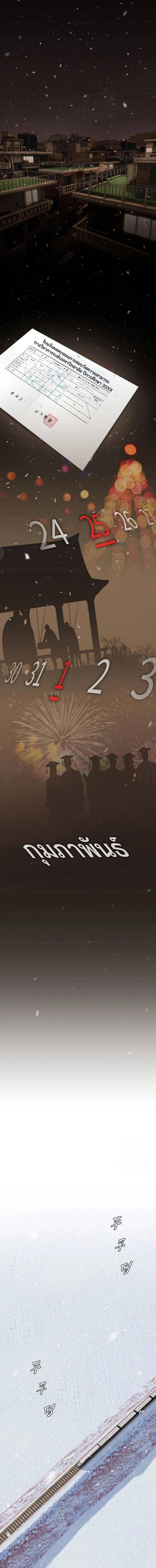 Manga-lc-com อ่านมังงะ อ่านการ์ตูน ออนไลน์ ฟรี The Genius Who Sees Through the World ตอนที่ 1 2 3 4 5 6 7 8 9 10 11 12 13 14 ฟรี ไม่มีโฆษณา Manga-lc - อ่าน มังงะ อ่าน การ์ตูน ออนไลน์ อ่านมังงะ ฟรี