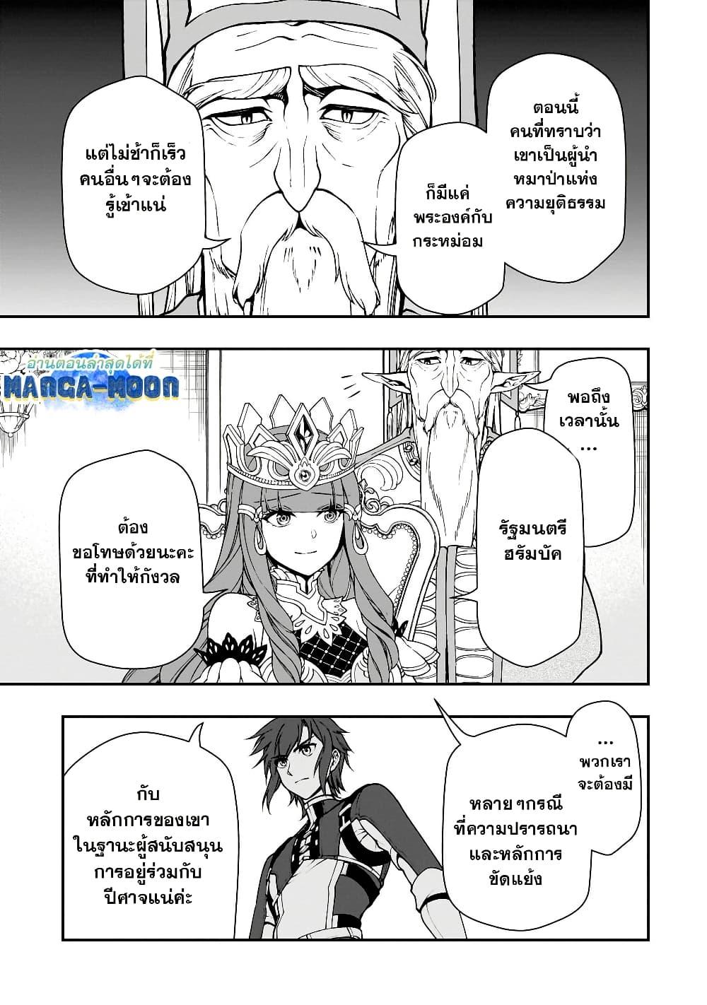 Manga-lc-com อ่านมังงะ อ่านการ์ตูน ออนไลน์ ฟรี Chillin Different World Life of the Ex-Brave Canditate was Cheat from Lv2 ตอนที่ 1 2 3 4 5 6 7 8 9 10 11 12 13 14 ฟรี ไม่มีโฆษณา Manga-lc - อ่าน มังงะ อ่าน การ์ตูน ออนไลน์ อ่านมังงะ ฟรี