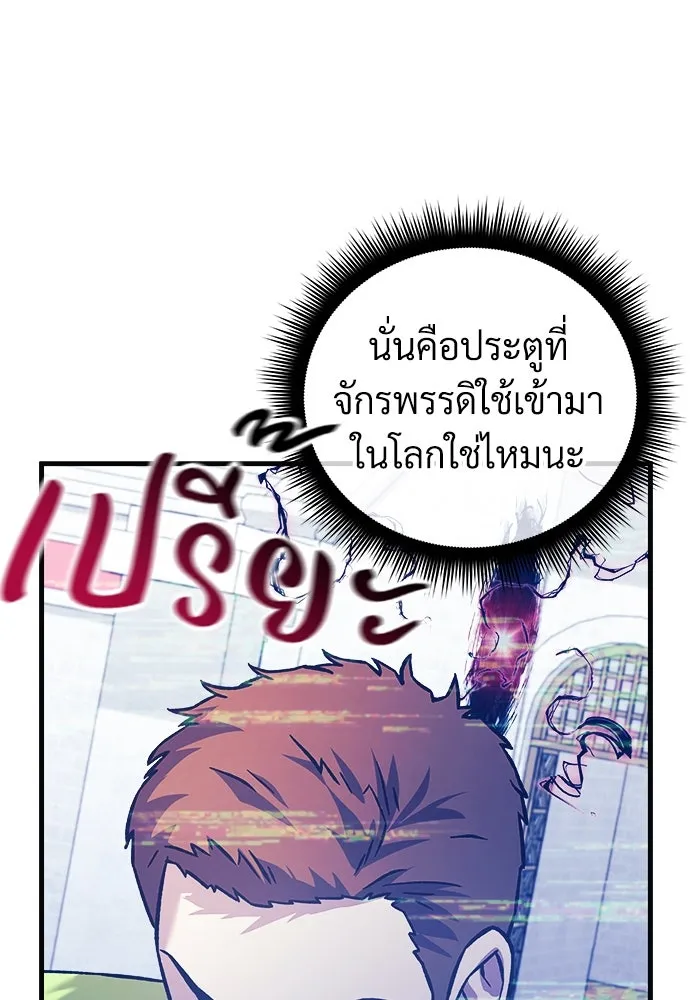 สัปดาห์นี้งดอัปตอนใหม่ ตอนที่ 100 รูปที่ 25