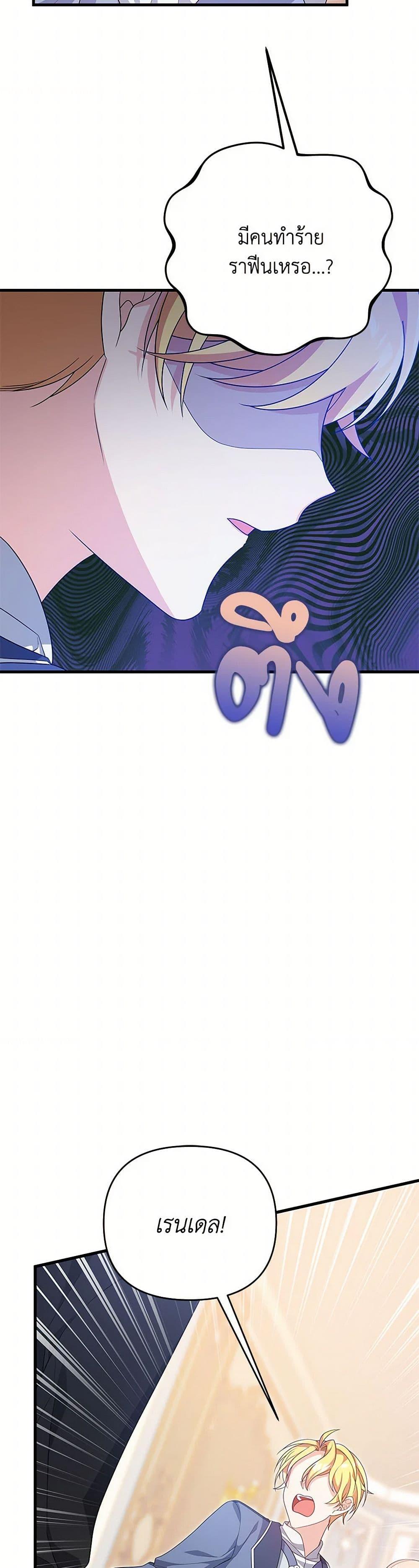 Manga-lc-com อ่านมังงะ อ่านการ์ตูน ออนไลน์ ฟรี I Will Seduce the Male Lead for My Older Brother ตอนที่ 1 2 3 4 5 6 7 8 9 10 11 12 13 14 ฟรี ไม่มีโฆษณา Manga-lc - อ่าน มังงะ อ่าน การ์ตูน ออนไลน์ อ่านมังงะ ฟรี