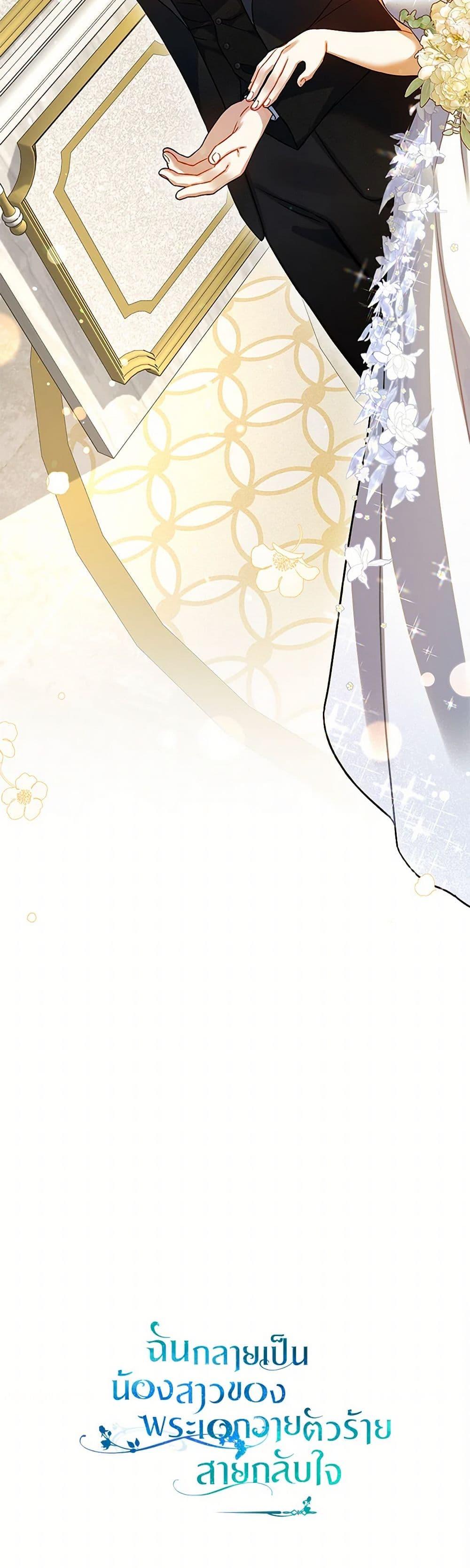 Manga-lc-com อ่านมังงะ อ่านการ์ตูน ออนไลน์ ฟรี I Became The Younger Sister Of A Regretful Obsessive Male Lead ตอนที่ 1 2 3 4 5 6 7 8 9 10 11 12 13 14 ฟรี ไม่มีโฆษณา Manga-lc - อ่าน มังงะ อ่าน การ์ตูน ออนไลน์ อ่านมังงะ ฟรี