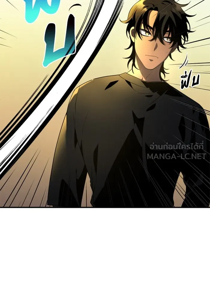 อดีตบอสหอคอย ตอนที่ 8 รูปที่ 114