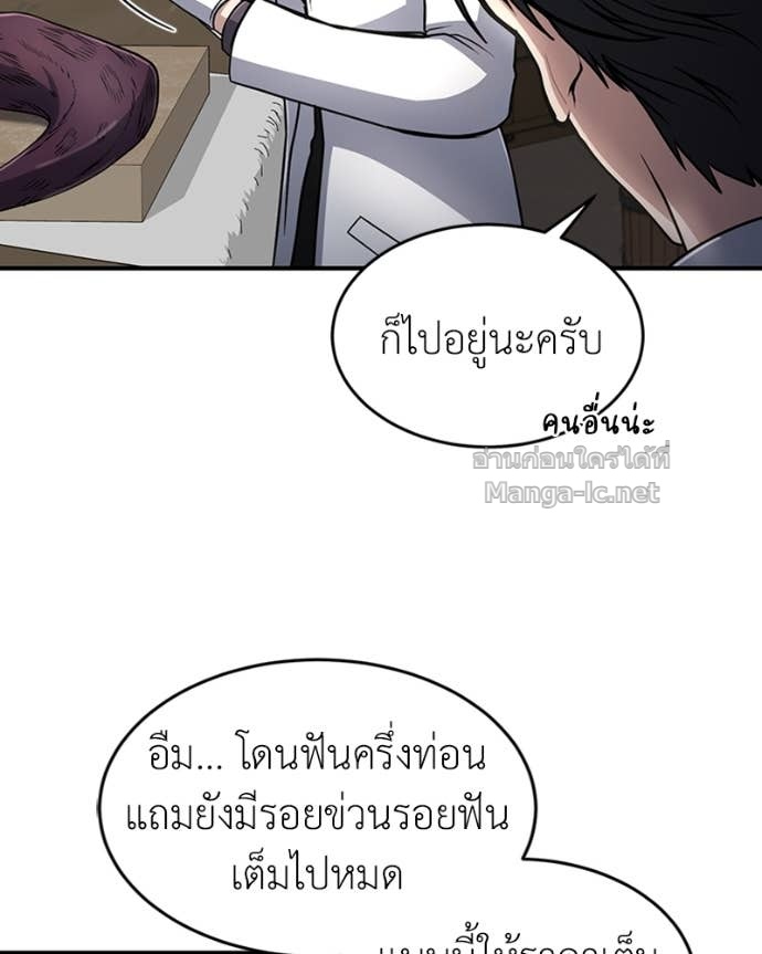 Doujin-Lc- อ่าน โดจิน มังฮวา เกาหลี ญี่ปุ่น จีน แปลไทย ฮีลเลอร์กำมะลอ ตอนที่ 1 2 3 4 5 6 7 8 9 10 11 12 13 14 ฟรี ไม่มีโฆษณา อ่าน โดจิน Manhwa เกาหลี ญี่ปุ่น จีน เรามีครบ คัดมาให้เน้นๆ โดจิน 18+ รับประกันความฟินโดย Doujin Lc