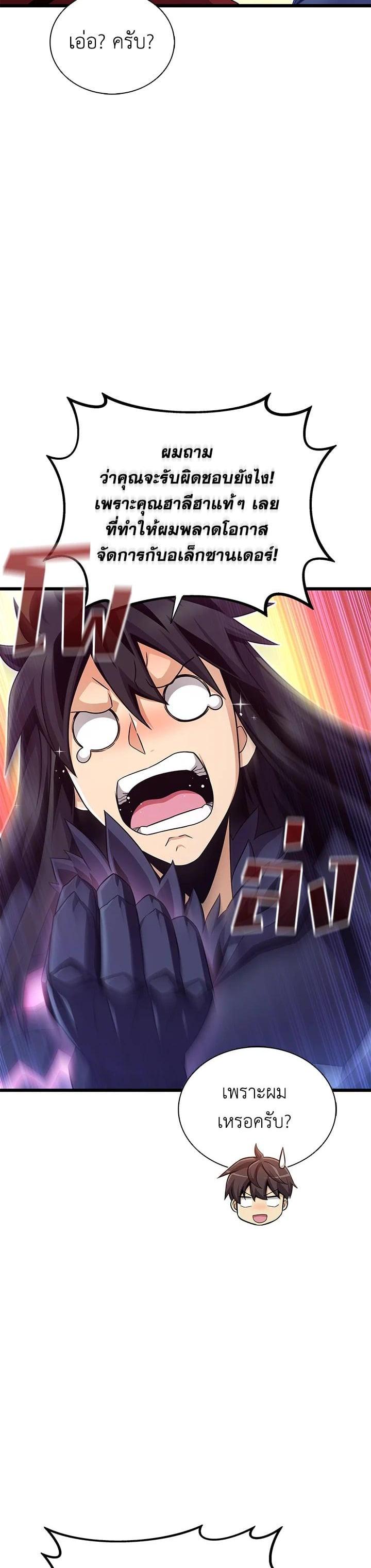 Manga-lc-com อ่านมังงะ อ่านการ์ตูน ออนไลน์ ฟรี Arcane Sniper ตอนที่ 1 2 3 4 5 6 7 8 9 10 11 12 13 14 ฟรี ไม่มีโฆษณา Manga-lc - อ่าน มังงะ อ่าน การ์ตูน ออนไลน์ อ่านมังงะ ฟรี