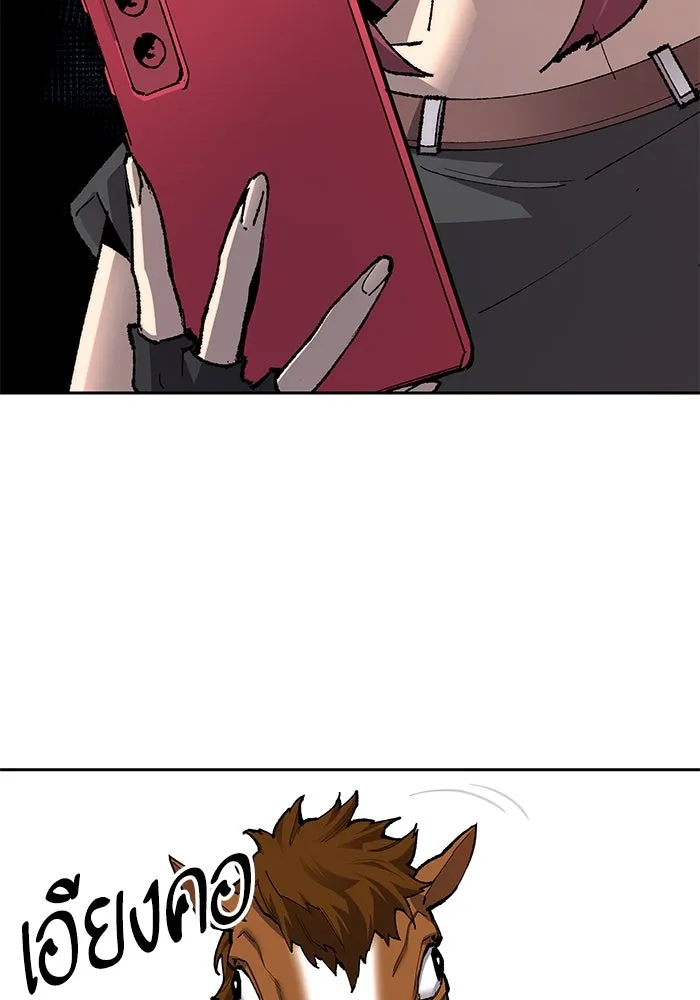 ยอดคนเลเวลทะลุ ตอนที่ 11 การเคลื่อนไหว (1) รูปที่ 259