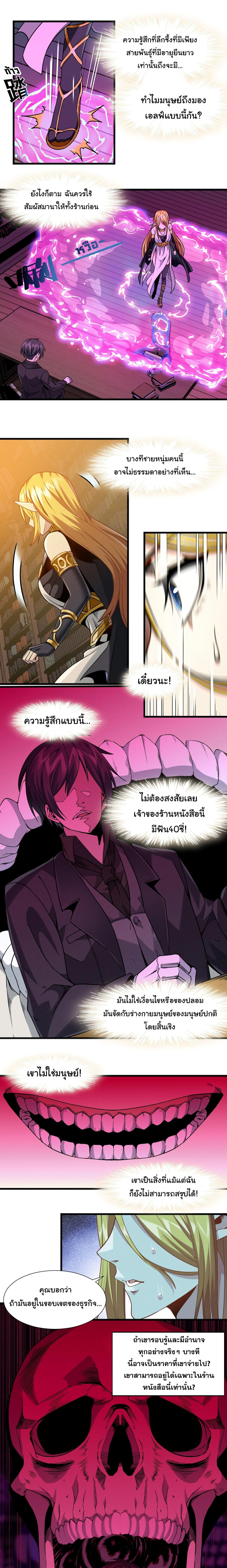 Manga-lc-com อ่านมังงะ อ่านการ์ตูน ออนไลน์ ฟรี The Demon God ตอนที่ 1 2 3 4 5 6 7 8 9 10 11 12 13 14 ฟรี ไม่มีโฆษณา Manga-lc - อ่าน มังงะ อ่าน การ์ตูน ออนไลน์ อ่านมังงะ ฟรี
