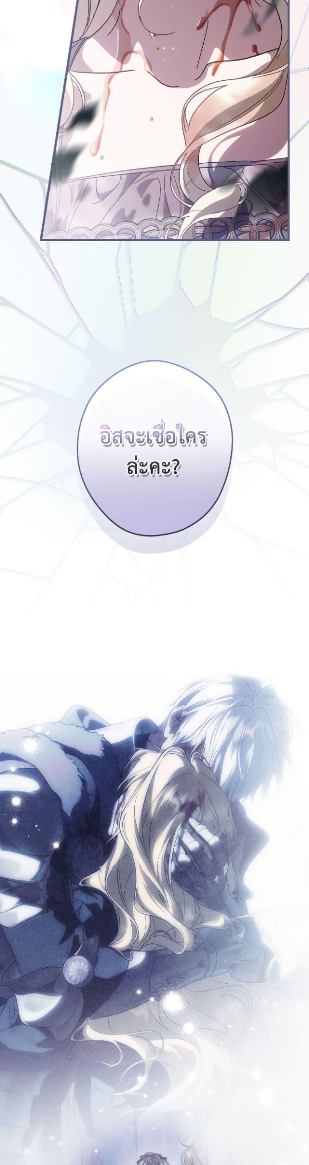 Manga-lc-com อ่านมังงะ อ่านการ์ตูน ออนไลน์ ฟรี How to Get My Husband on My Side ตอนที่ 1 2 3 4 5 6 7 8 9 10 11 12 13 14 ฟรี ไม่มีโฆษณา Manga-lc - อ่าน มังงะ อ่าน การ์ตูน ออนไลน์ อ่านมังงะ ฟรี