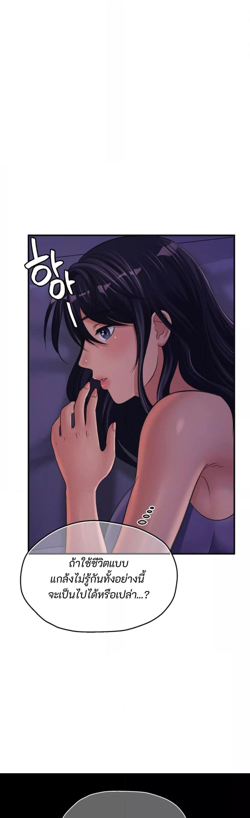 Doujin-Lc- อ่าน โดจิน มังฮวา เกาหลี ญี่ปุ่น จีน แปลไทย Secret Affection ตอนที่ 1 2 3 4 5 6 7 8 9 10 11 12 13 14 ฟรี ไม่มีโฆษณา อ่าน โดจิน Manhwa เกาหลี ญี่ปุ่น จีน เรามีครบ คัดมาให้เน้นๆ โดจิน 18+ รับประกันความฟินโดย  Doujin Lc