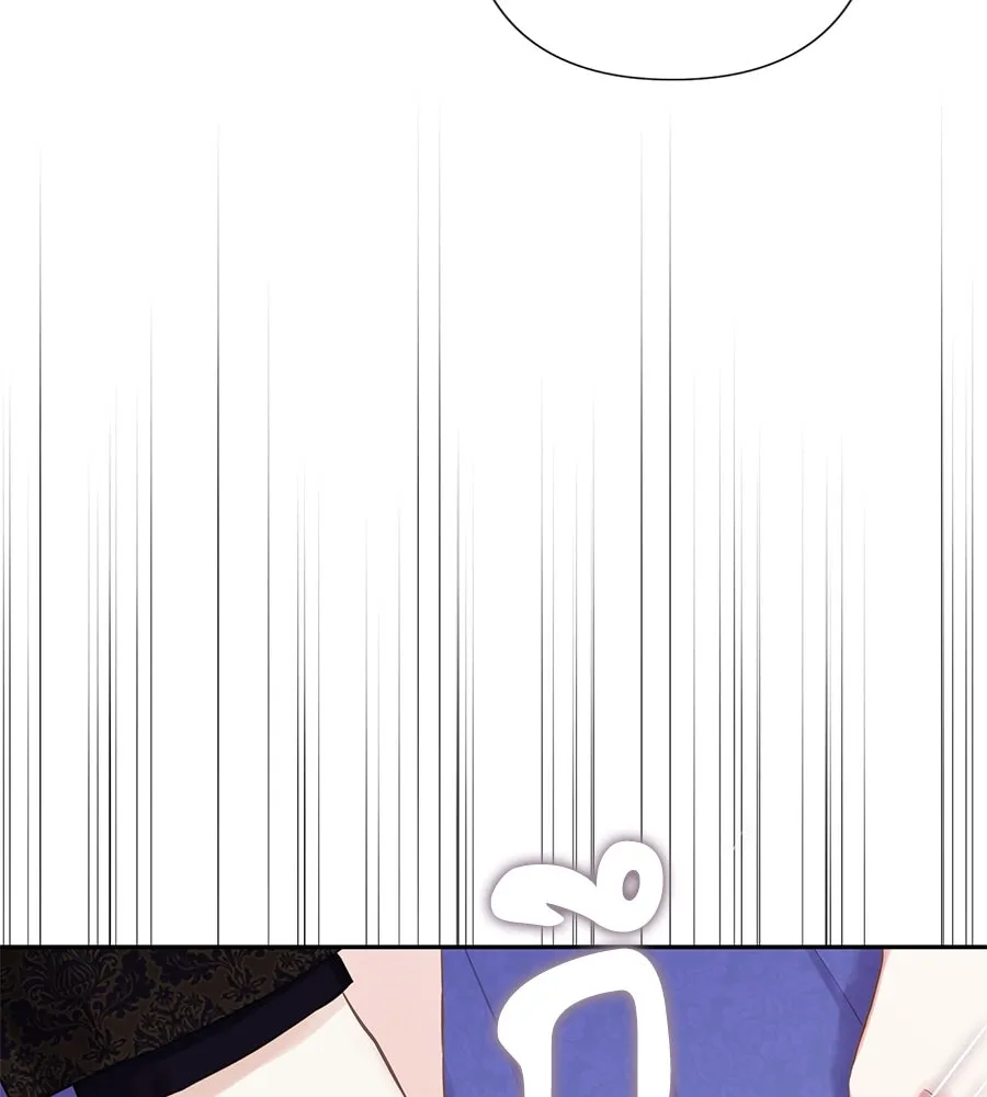 บาสเตียน ตอนที่ 28 รูปที่ 20