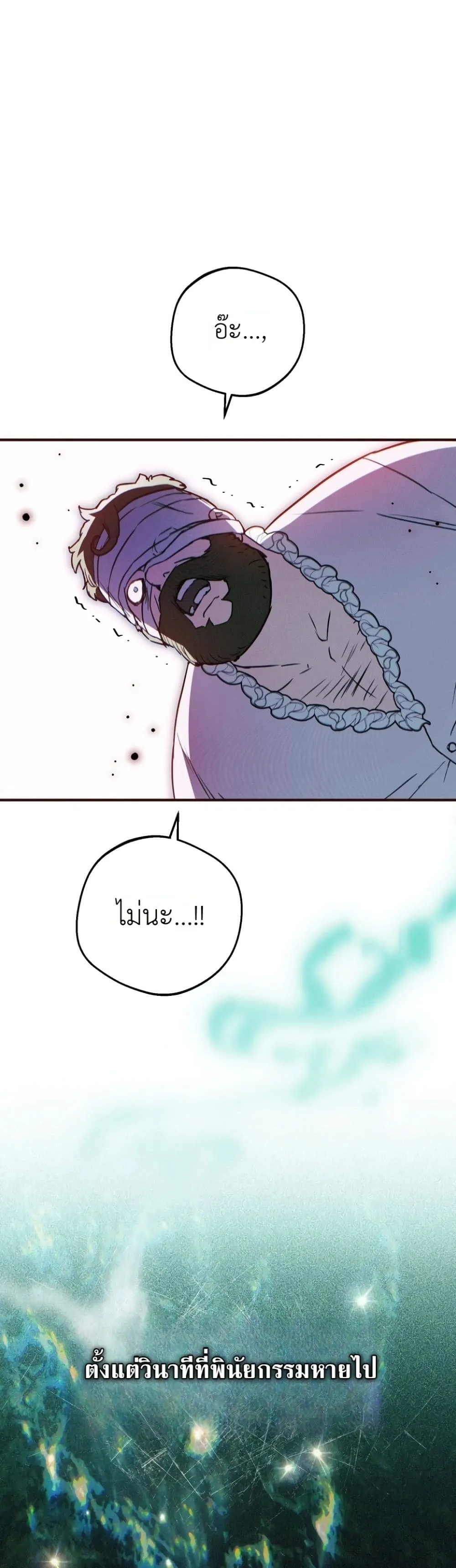 Manga-lc-com อ่านมังงะ อ่านการ์ตูน ออนไลน์ ฟรี Secretly Strong and Searching for My Daddy ตอนที่ 1 2 3 4 5 6 7 8 9 10 11 12 13 14 ฟรี ไม่มีโฆษณา Manga-lc - อ่าน มังงะ อ่าน การ์ตูน ออนไลน์ อ่านมังงะ ฟรี