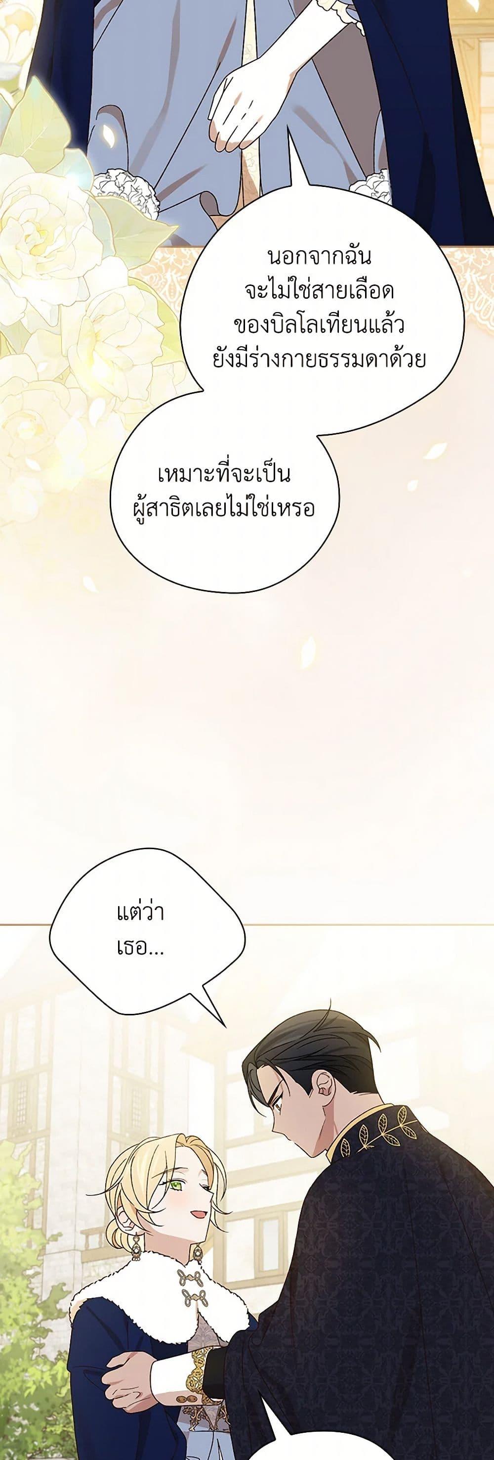 Manga-lc-com อ่านมังงะ อ่านการ์ตูน ออนไลน์ ฟรี I Was Just Having Fun With the Time Limit ตอนที่ 1 2 3 4 5 6 7 8 9 10 11 12 13 14 ฟรี ไม่มีโฆษณา Manga-lc - อ่าน มังงะ อ่าน การ์ตูน ออนไลน์ อ่านมังงะ ฟรี
