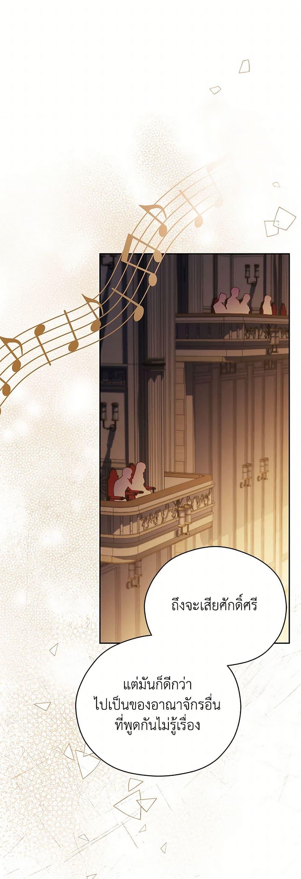 Manga-lc-com อ่านมังงะ อ่านการ์ตูน ออนไลน์ ฟรี Immoral Duke’s Family Needs to be Homeschooled ตอนที่ 1 2 3 4 5 6 7 8 9 10 11 12 13 14 ฟรี ไม่มีโฆษณา Manga-lc - อ่าน มังงะ อ่าน การ์ตูน ออนไลน์ อ่านมังงะ ฟรี