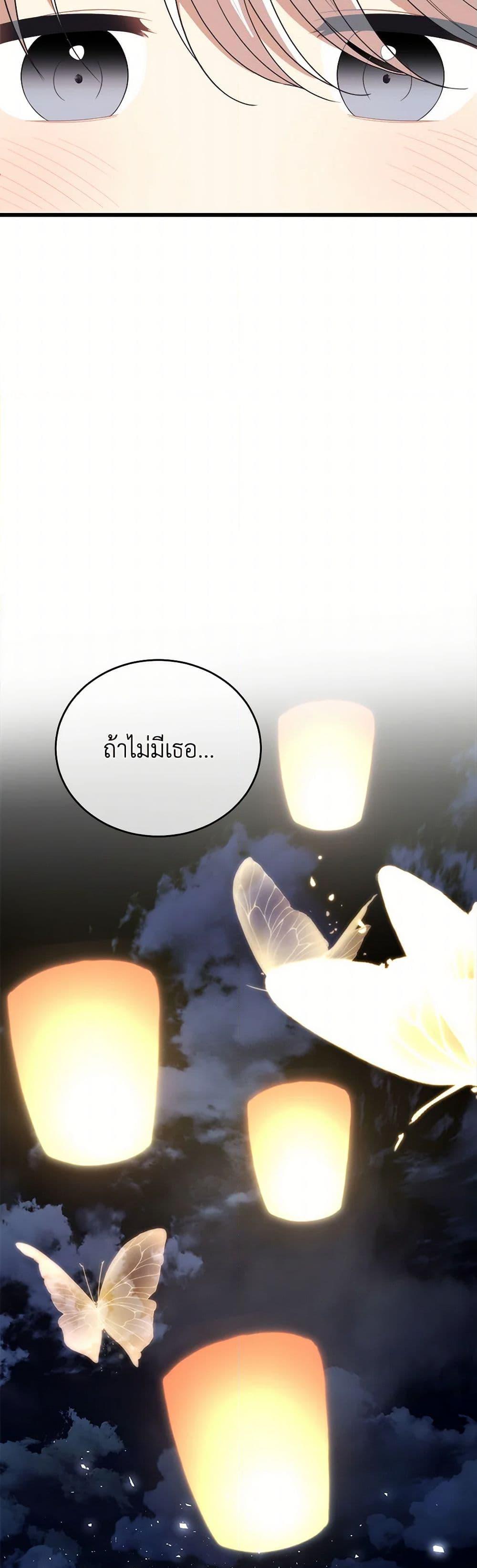 Manga-lc-com อ่านมังงะ อ่านการ์ตูน ออนไลน์ ฟรี Four Dangerous Brothers to My Rescue ตอนที่ 1 2 3 4 5 6 7 8 9 10 11 12 13 14 ฟรี ไม่มีโฆษณา Manga-lc - อ่าน มังงะ อ่าน การ์ตูน ออนไลน์ อ่านมังงะ ฟรี