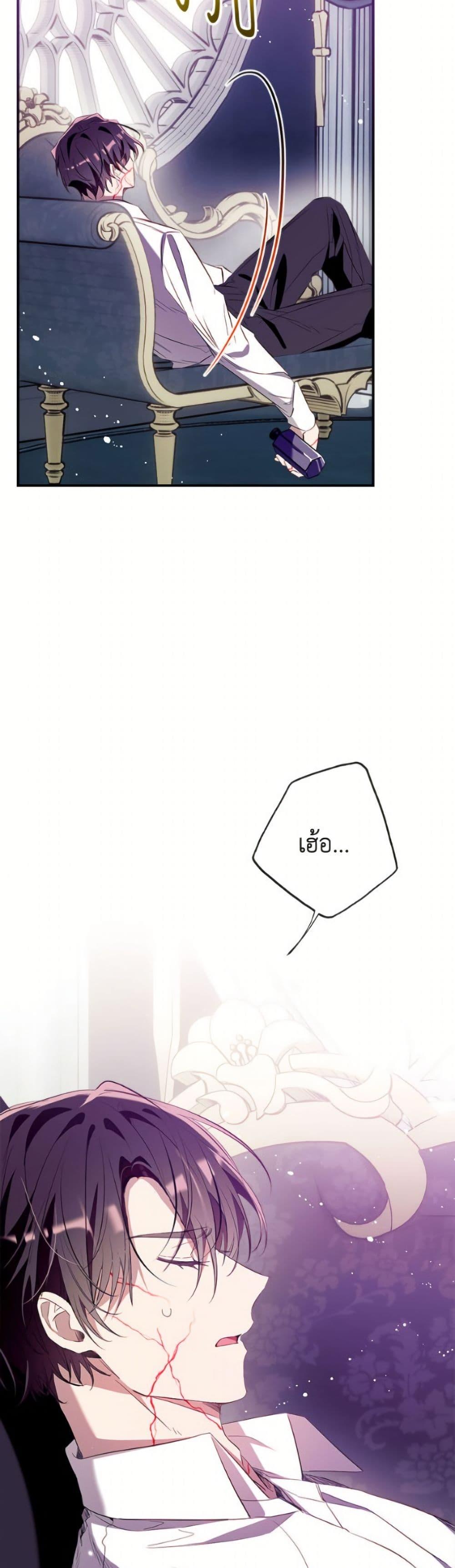 Manga-lc-com อ่านมังงะ อ่านการ์ตูน ออนไลน์ ฟรี Can We Become a Family ตอนที่ 1 2 3 4 5 6 7 8 9 10 11 12 13 14 ฟรี ไม่มีโฆษณา Manga-lc - อ่าน มังงะ อ่าน การ์ตูน ออนไลน์ อ่านมังงะ ฟรี