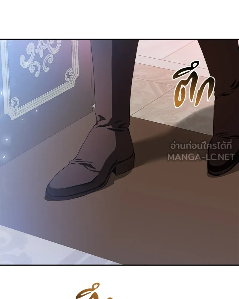 คนรักตายกลายเป็นทรราช ตอนที่ 10 รูปที่ 123