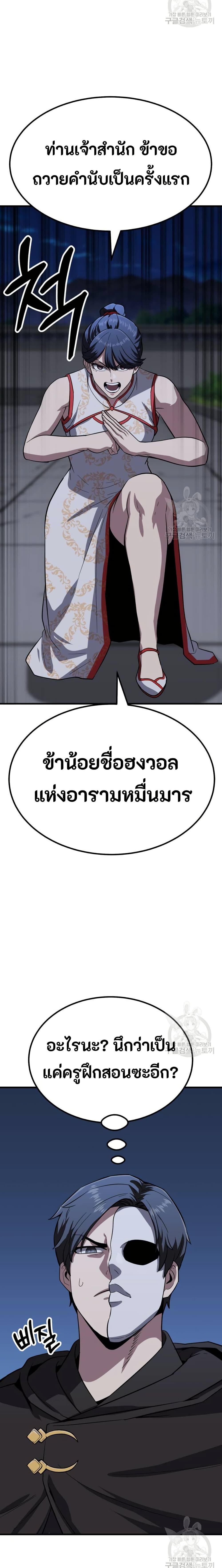 Manga-lc-com อ่านมังงะ อ่านการ์ตูน ออนไลน์ ฟรี Skeleton Warrior ตอนที่ 1 2 3 4 5 6 7 8 9 10 11 12 13 14 ฟรี ไม่มีโฆษณา Manga-lc - อ่าน มังงะ อ่าน การ์ตูน ออนไลน์ อ่านมังงะ ฟรี