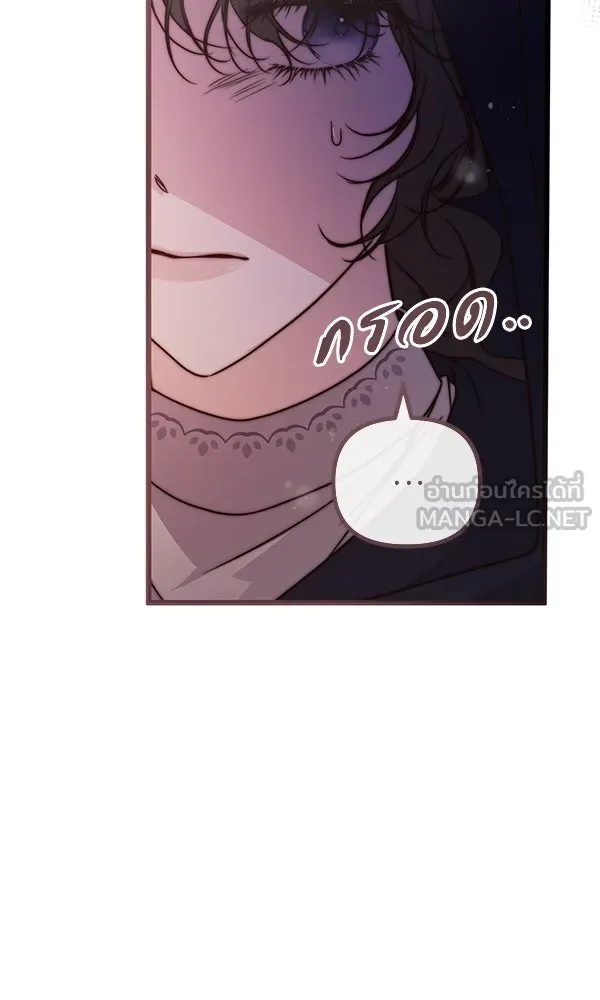 ชีวิตนี้เพื่อเธอ ตอนที่ 54 รูปที่ 45