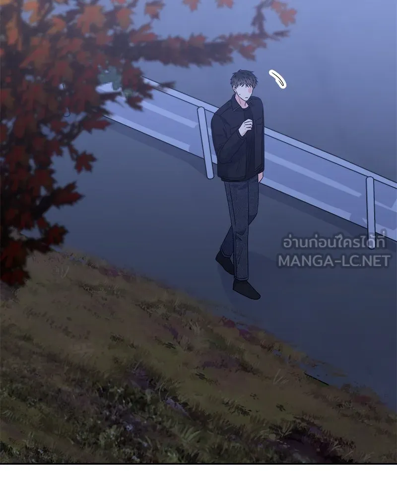 แด่ความเกลียดชัง ตอนที่ 37 รูปที่ 6