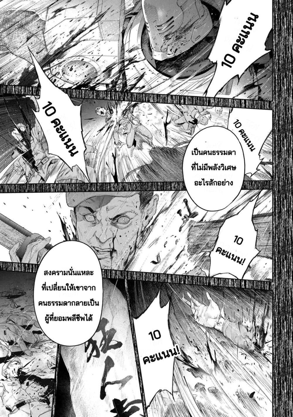 Manga-lc-com อ่านมังงะ อ่านการ์ตูน ออนไลน์ ฟรี FateType Redline ตอนที่ 1 2 3 4 5 6 7 8 9 10 11 12 13 14 ฟรี ไม่มีโฆษณา Manga-lc - อ่าน มังงะ อ่าน การ์ตูน ออนไลน์ อ่านมังงะ ฟรี