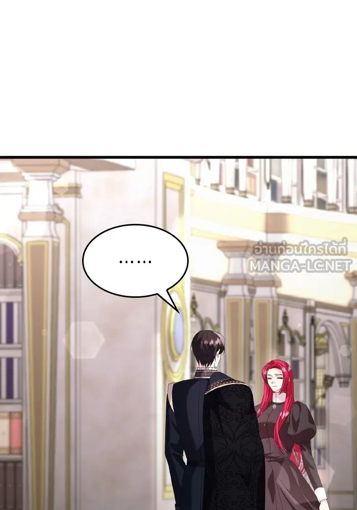 ทำแบบนี้ไม่ได้เพคะ องค์ชาย ตอนที่ 25 รูปที่ 36