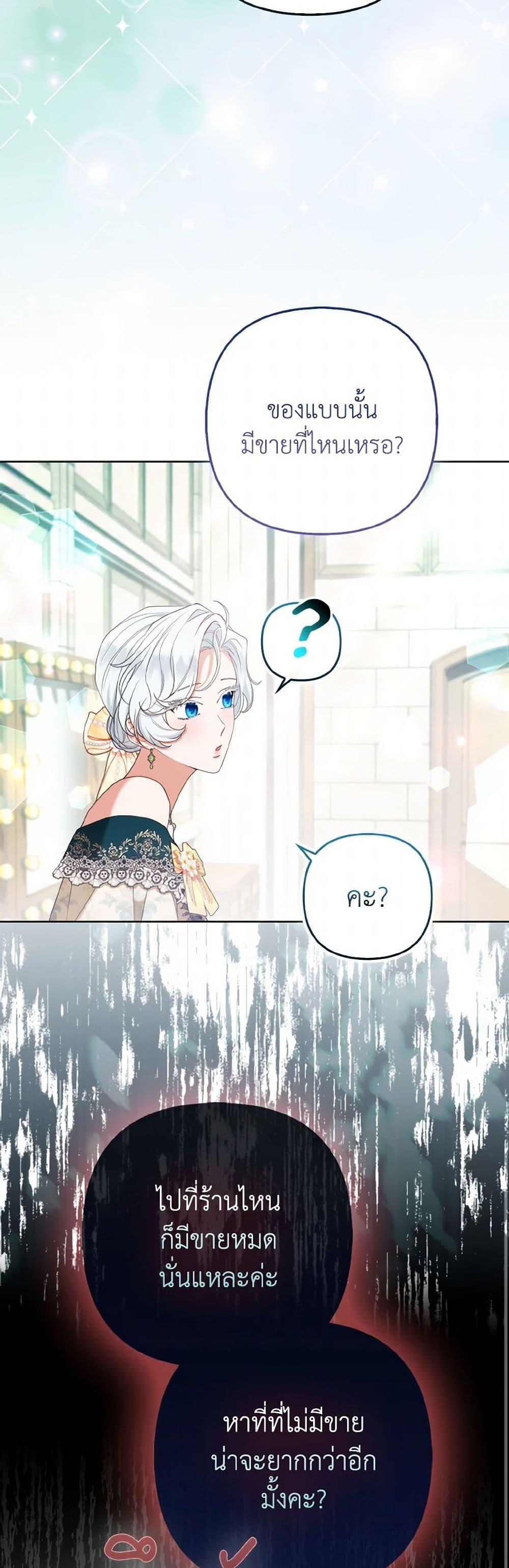 Manga-lc-com อ่านมังงะ อ่านการ์ตูน ออนไลน์ ฟรี The Grand Duke’s Fox Princess ตอนที่ 1 2 3 4 5 6 7 8 9 10 11 12 13 14 ฟรี ไม่มีโฆษณา Manga-lc - อ่าน มังงะ อ่าน การ์ตูน ออนไลน์ อ่านมังงะ ฟรี