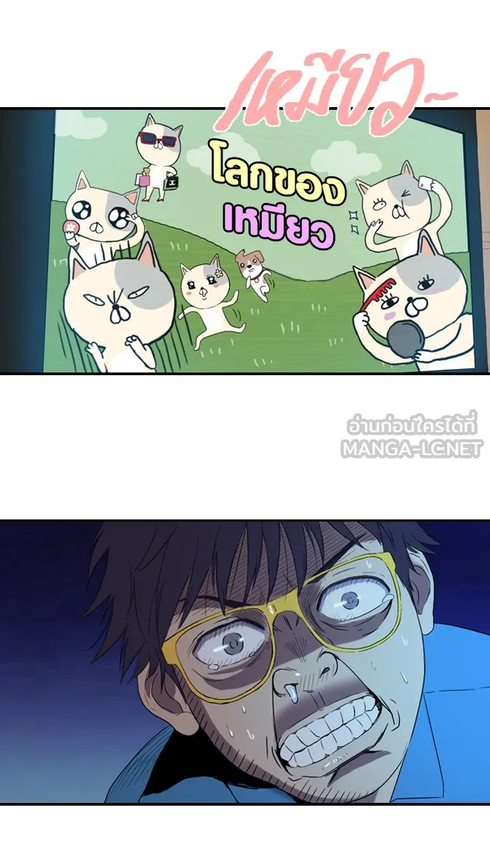 ปั่นสู้ฝันbrWind Breaker ตอนที่ 6 รูปที่ 9