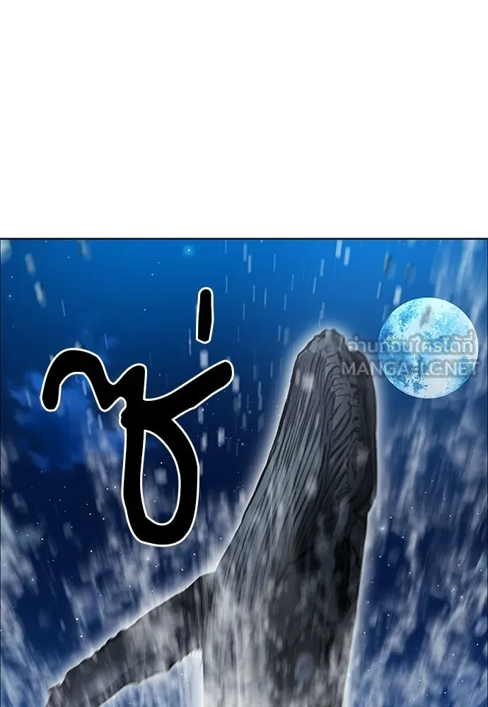 ดรูอิดแห่งสถานีโซล ตอนที่ 62 รูปที่ 42