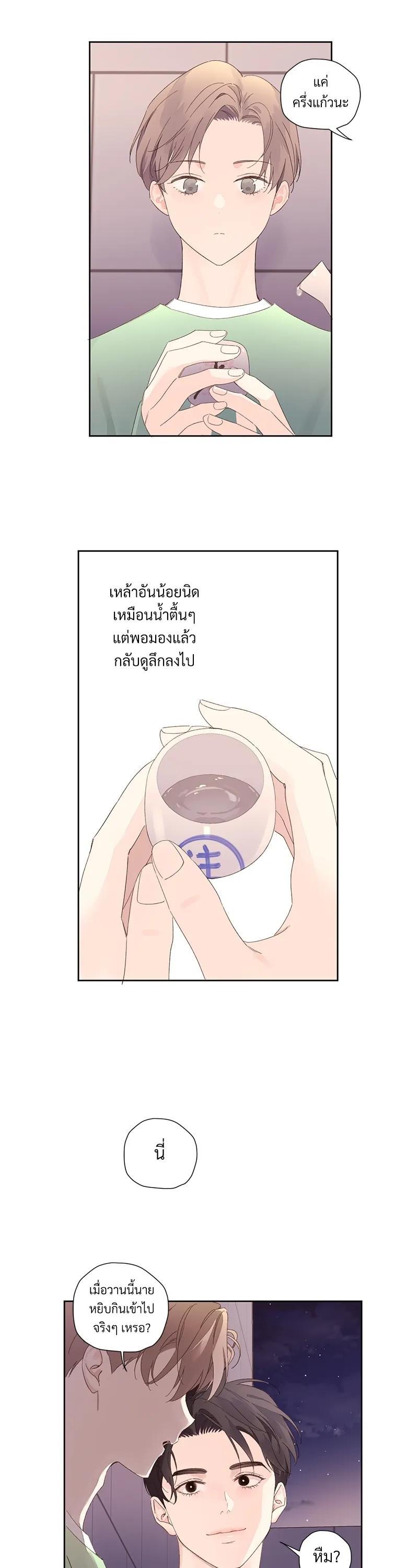 Manga-lc-com อ่านมังงะ อ่านการ์ตูน ออนไลน์ ฟรี 4 Week Lovers ตอนที่ 1 2 3 4 5 6 7 8 9 10 11 12 13 14 ฟรี ไม่มีโฆษณา Manga-lc - อ่าน มังงะ อ่าน การ์ตูน ออนไลน์ อ่านมังงะ ฟรี