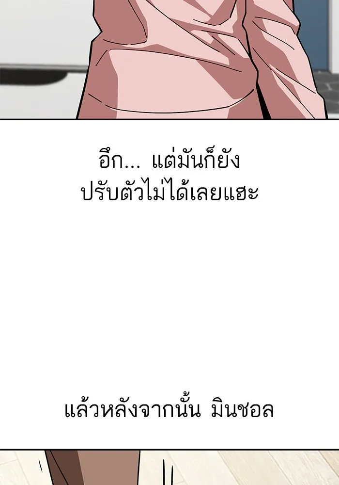 โชคชะตานำพารัก ตอนที่ 100 เจ้าสัตว์ร้ายสีดำ รูปที่ 46